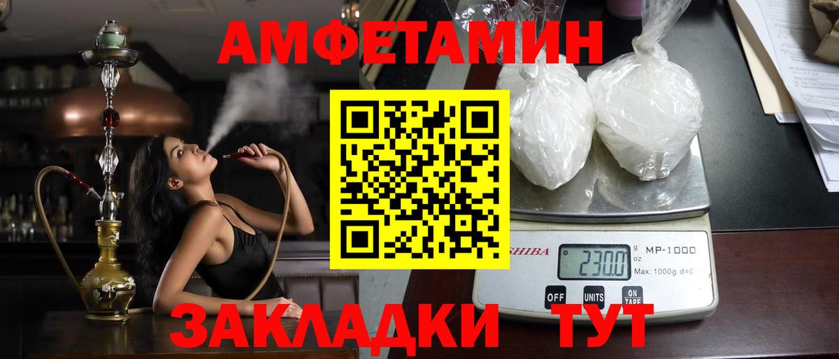 Сокол  АМФ Premium  АМФЕТАМИН  Вход с VPN 