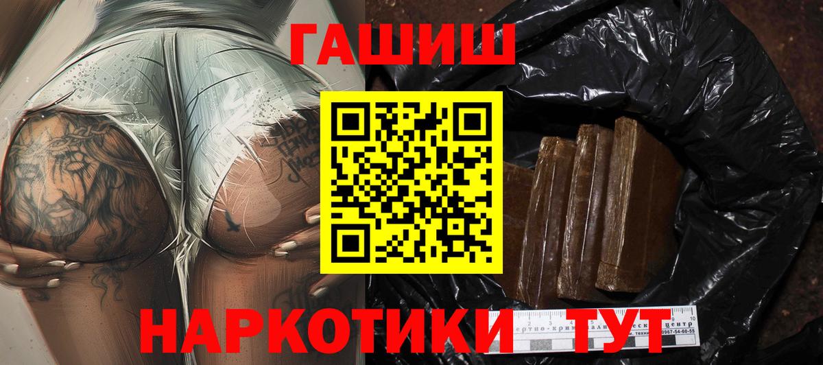 Сокол  Гашиш гашик  ГАШИШ Изолятор  ГАШИШ  Вход с VPN 