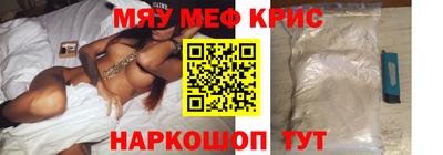дурь Северобайкальск