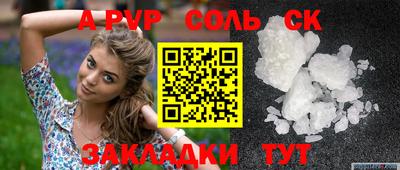 дурь Северобайкальск