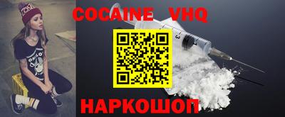 прущие грибы Севастополь