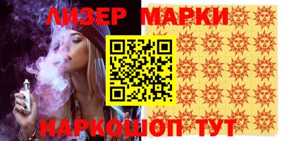 дурь Северобайкальск