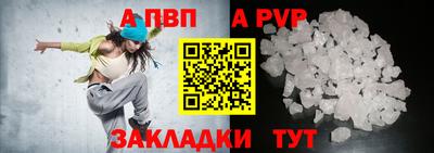 прущие грибы Севастополь