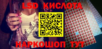 прущие грибы Севастополь