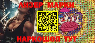прущие грибы Севастополь