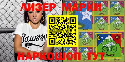 дурь Северобайкальск