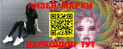 прущие грибы Севастополь