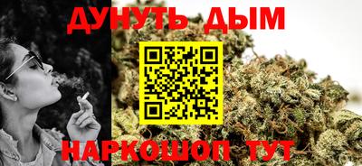 дурь Северобайкальск