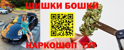 дурь Северобайкальск