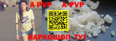 прущая мука Рыбинск