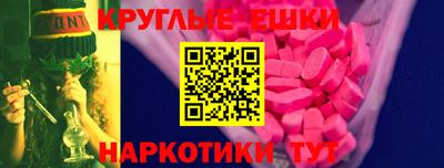 дурь Северобайкальск