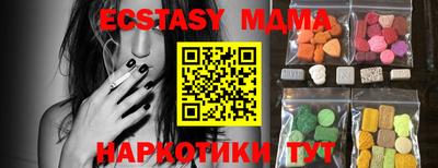 прущие грибы Севастополь