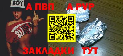 дурь Северобайкальск
