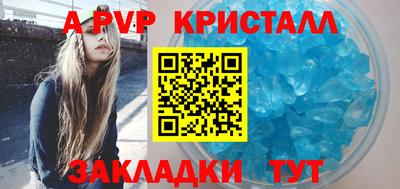 дурь Северобайкальск