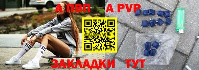 прущие грибы Севастополь