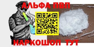 прущие грибы Севастополь