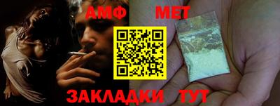 дурь Северобайкальск