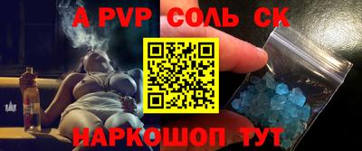 прущие грибы Севастополь