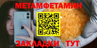 гидра Рузаевка