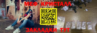 дурь Северобайкальск