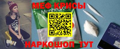 дурь Северобайкальск