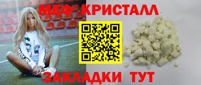 дурь Северобайкальск