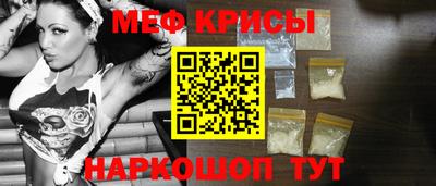 прущие грибы Севастополь
