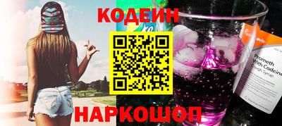 прущие грибы Севастополь