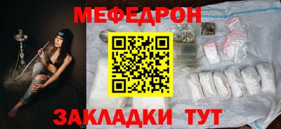 прущая мука Рыбинск