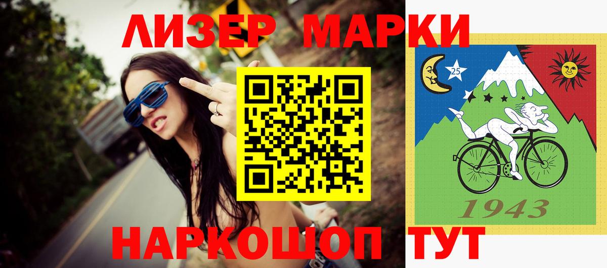 ЛСД экстази ecstasy Сокол