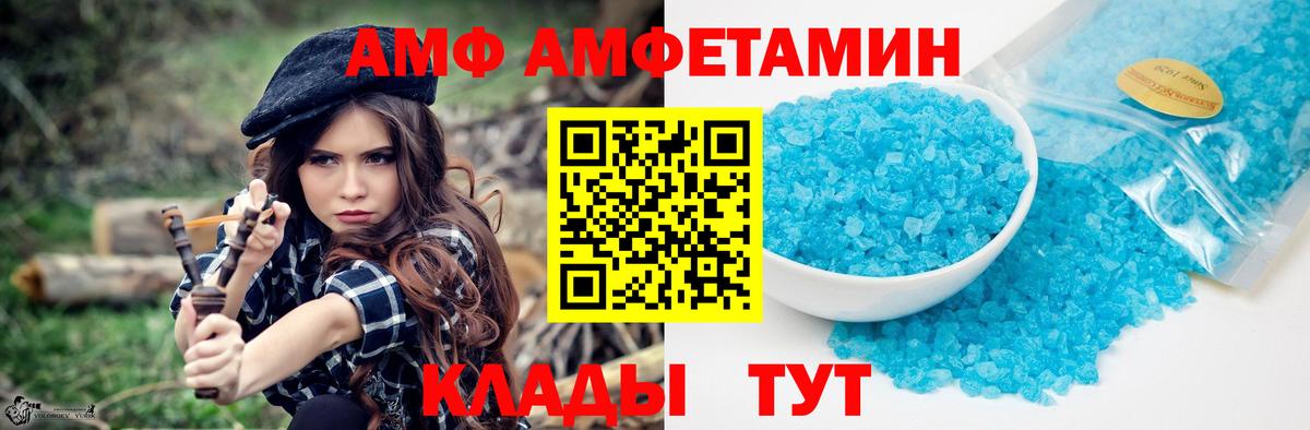 Первитин Methamphetamine Сокол