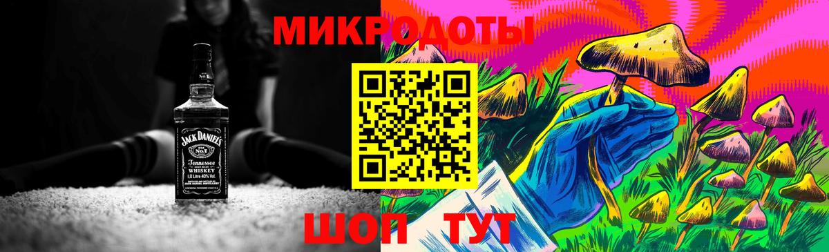 Галлюциногенные грибы Cubensis Сокол